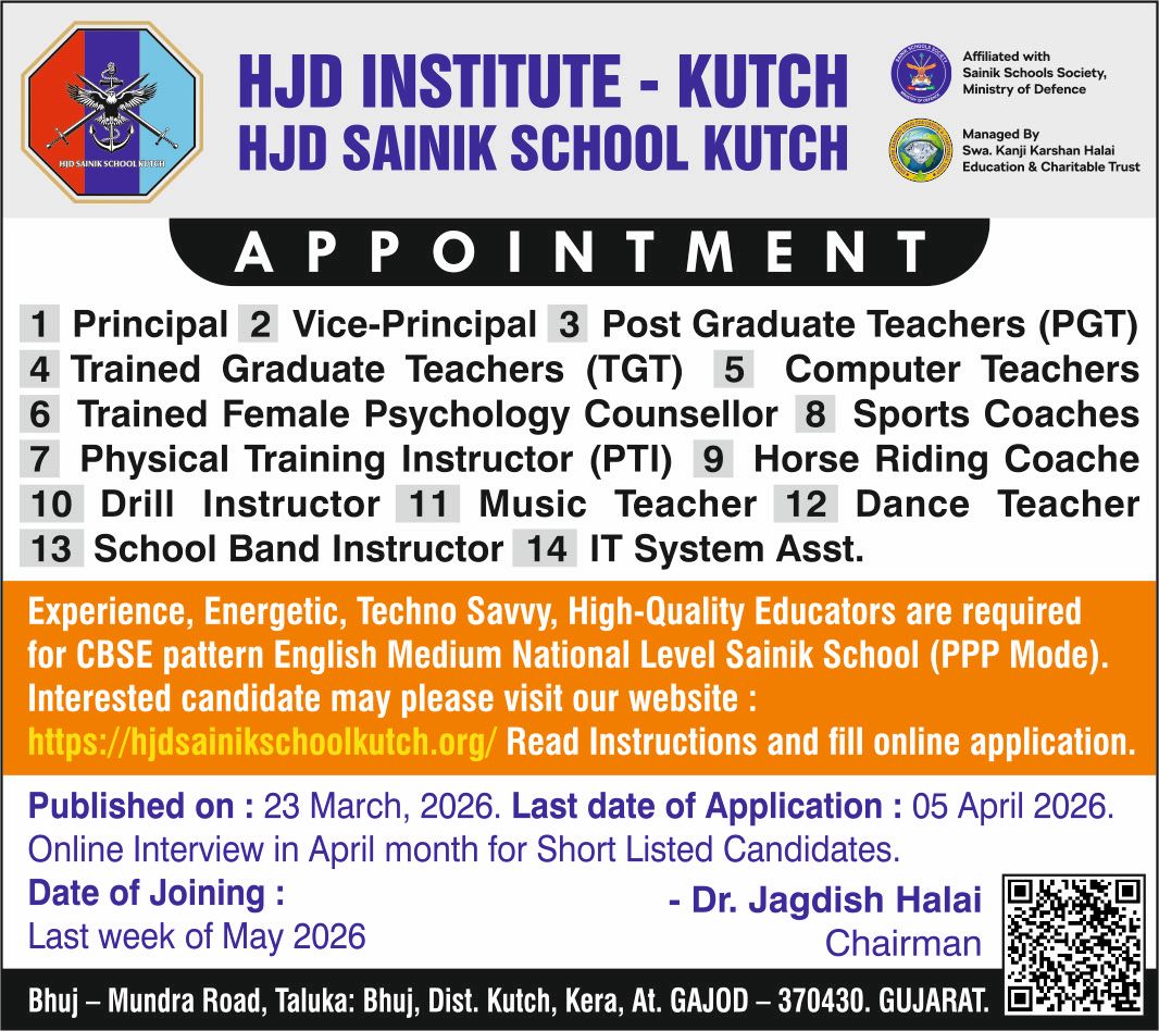HJD Sainik School Recruitment 2026